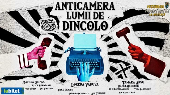 Anticamera lumii de dincolo
